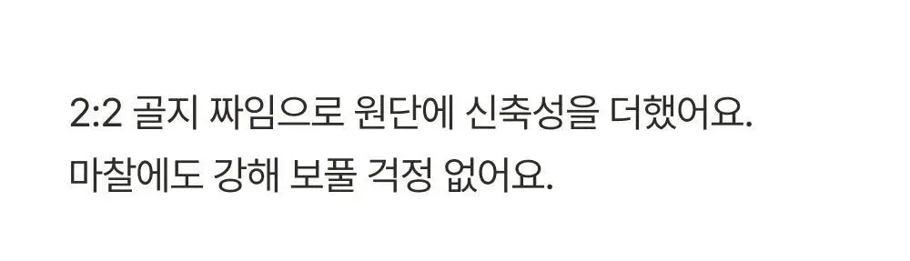 [손예진PICK] 감탄브라 노브라 이지웨어 상하의 1set 상세페이지 22